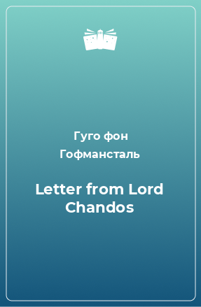 Книга Letter from Lord Chandos