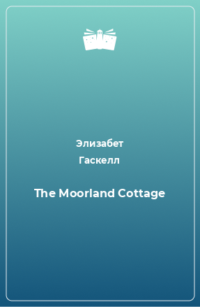 Книга The Moorland Cottage