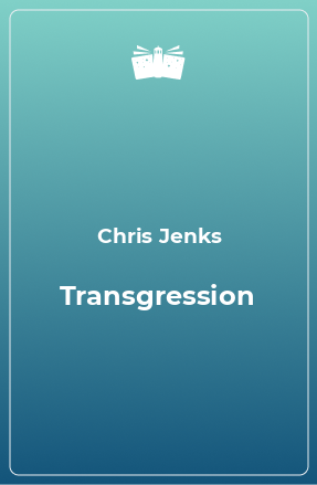 Книга Transgression