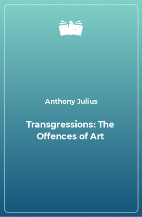 Книга Transgressions: The Offences of Art