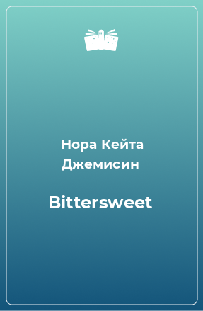 Книга Bittersweet