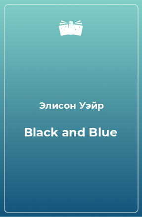 Книга Black and Blue