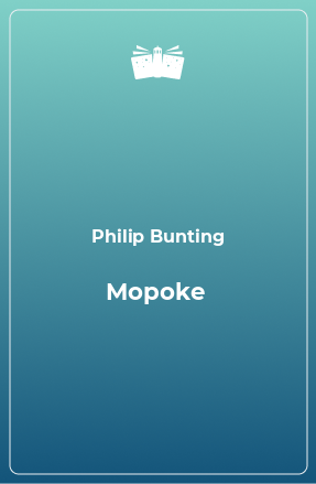 Книга Mopoke