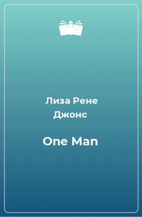 Книга One Man