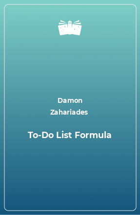 Книга To-Do List Formula