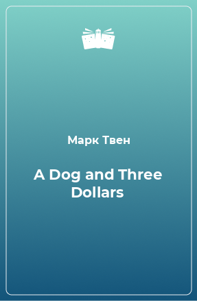 Книга A Dog and Three Dollars