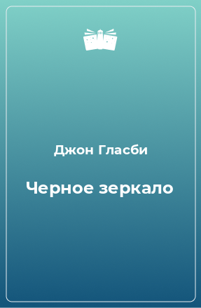 В н крупин женя касаткин презентация