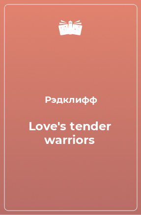 Love's tender warriors