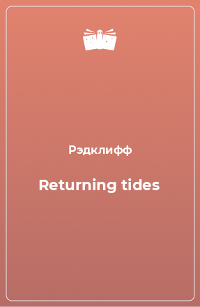 Книга Returning tides