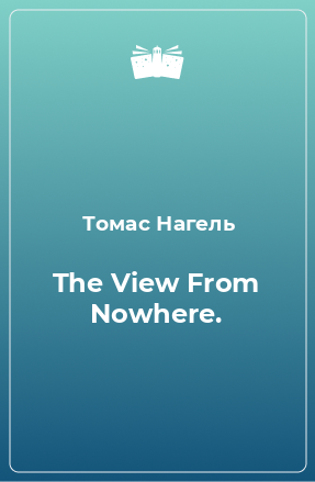 The View From Nowhere.