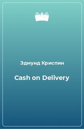 Книга Cash on Delivery
