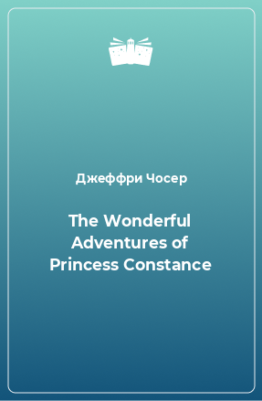 Книга The Wonderful Adventures of Princess Constance
