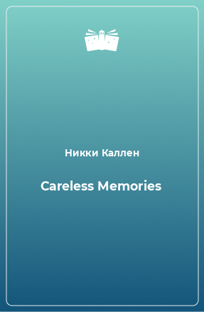 Книга Careless Memories