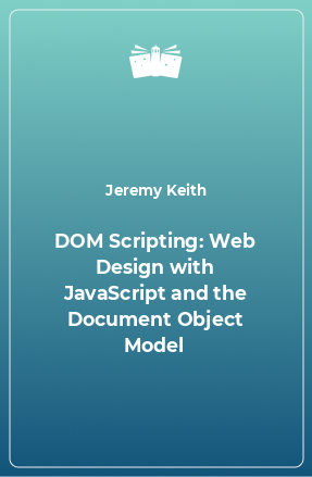 Книга DOM Scripting: Web Design with JavaScript and the Document Object Model