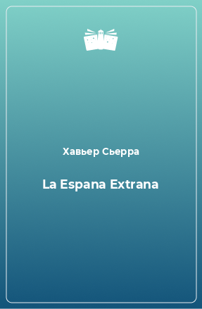 Книга La Espana Extrana