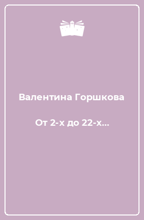 Диктант 7 класса с пропущенными буквами онлайн