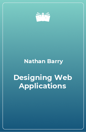 Книга Designing Web Applications