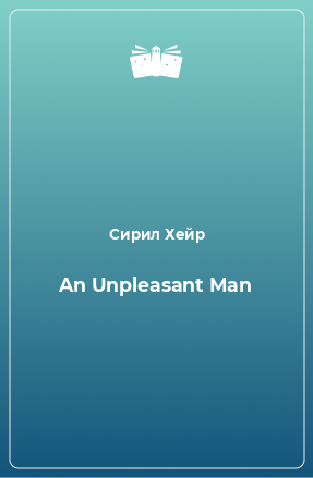 Книга An Unpleasant Man