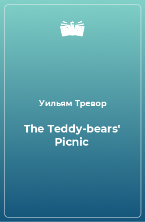 Книга The Teddy-bears' Picnic