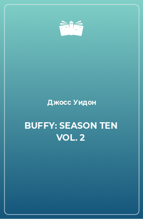 Книга BUFFY: SEASON TEN VOL. 2