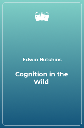 Книга Cognition in the Wild