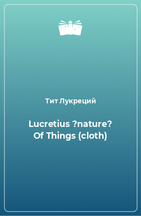 Lucretius ?nature? Of Things (cloth)