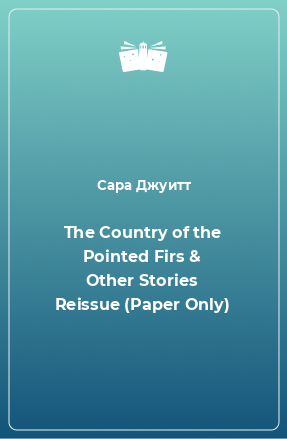 Книга The Country of the Pointed Firs & Other Stories Reissue (Paper Only)