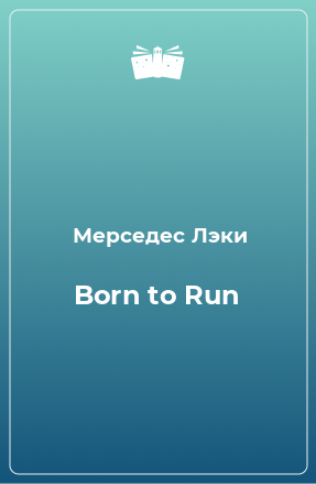 Книга Born to Run