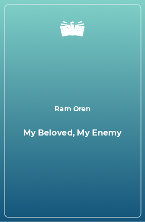 Книга My Beloved, My Enemy