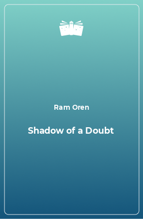 Книга Shadow of a Doubt