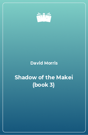 Книга Shadow of the Makei (book 3)