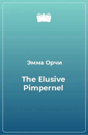 Книга The Elusive Pimpernel