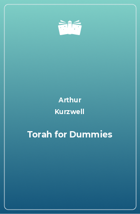 Книга Torah for Dummies