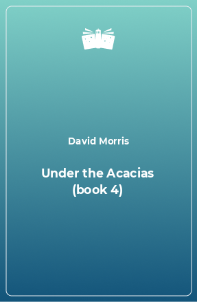 Книга Under the Acacias (book 4)