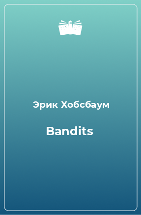 Книга Bandits