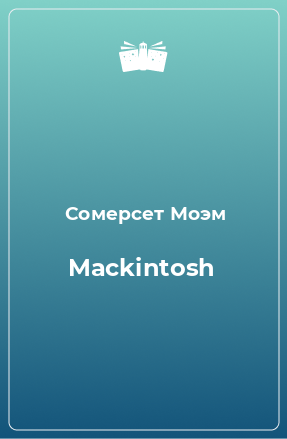 Книга Mackintosh
