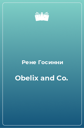 Книга Obelix and Co.