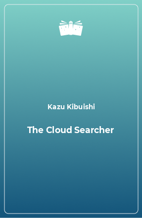 Книга The Cloud Searcher