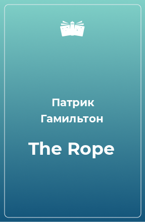 Книга The Rope