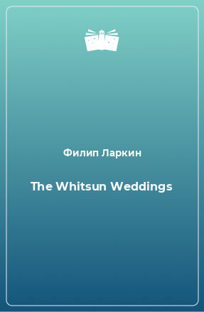 Книга The Whitsun Weddings