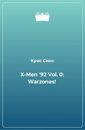 Книга X-Men '92 Vol. 0: Warzones!
