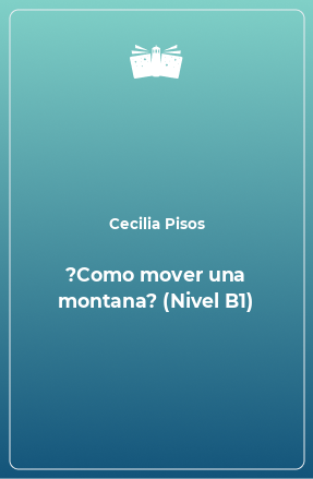 Книга ?Como mover una montana? (Nivel B1)