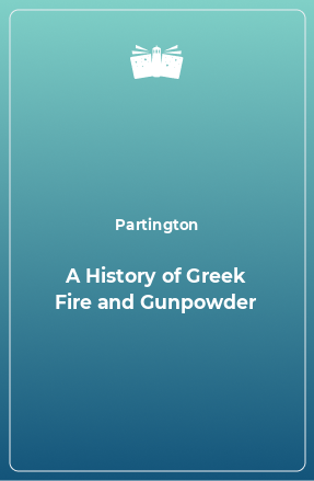 Книга A History of Greek Fire and Gunpowder