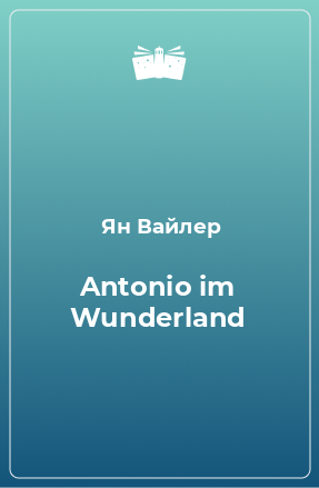 Книга Antonio im Wunderland