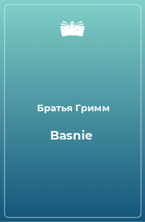 Книга Basnie