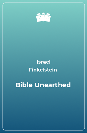 Книга Bible Unearthed