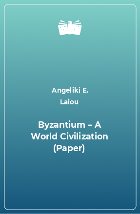 Книга Byzantium – A World Civilization (Paper)