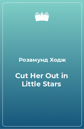 Книга Cut Her Out in Little Stars