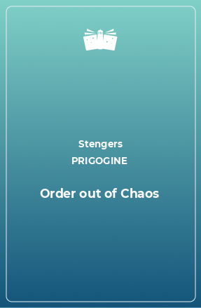 Книга Order out of Chaos