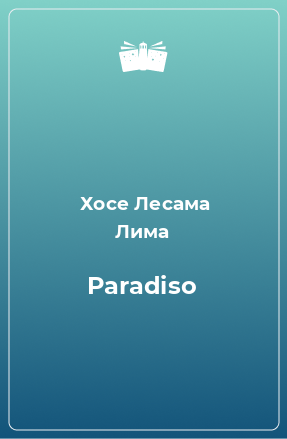 Книга Paradiso